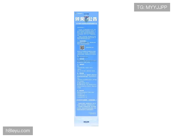 新赛季主场大洗牌：多支球队启用新球场引关注