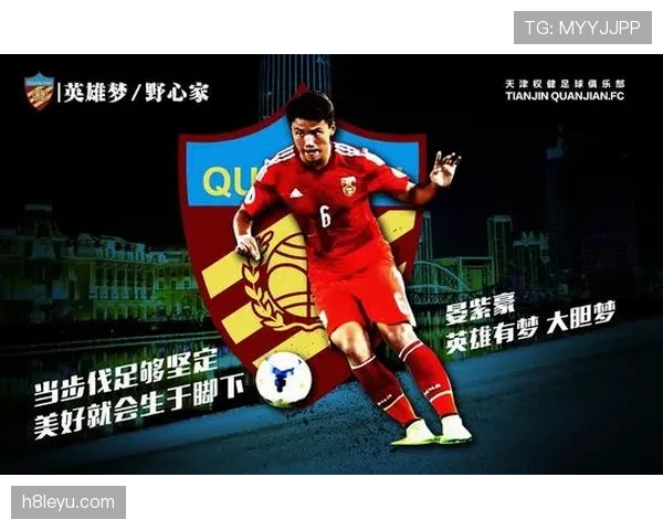 罗马尼亚成功承办欧洲U21锦标赛，新星闪耀赛场展现卓越竞技状态