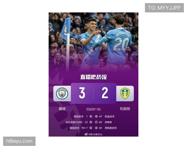 曼城新赛季强势回暖，英超霸主再展统治力