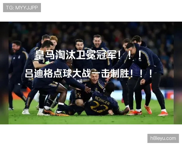 埃尔切点球制胜逆转取胜,英雄稳健发挥助球队状态回暖 埃尔切点球制胜逆转取胜,英雄稳健发挥助球队状态回暖