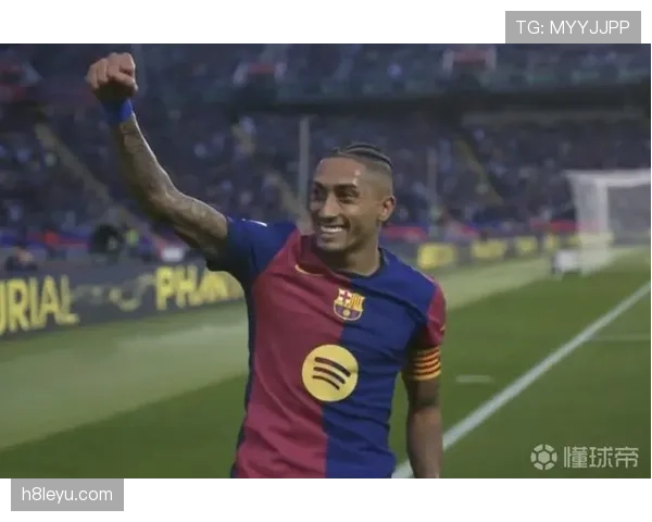 拉菲尼亚巴萨生涯数据解析