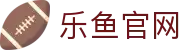 leyu乐鱼体育官方入口 - 最新版网站